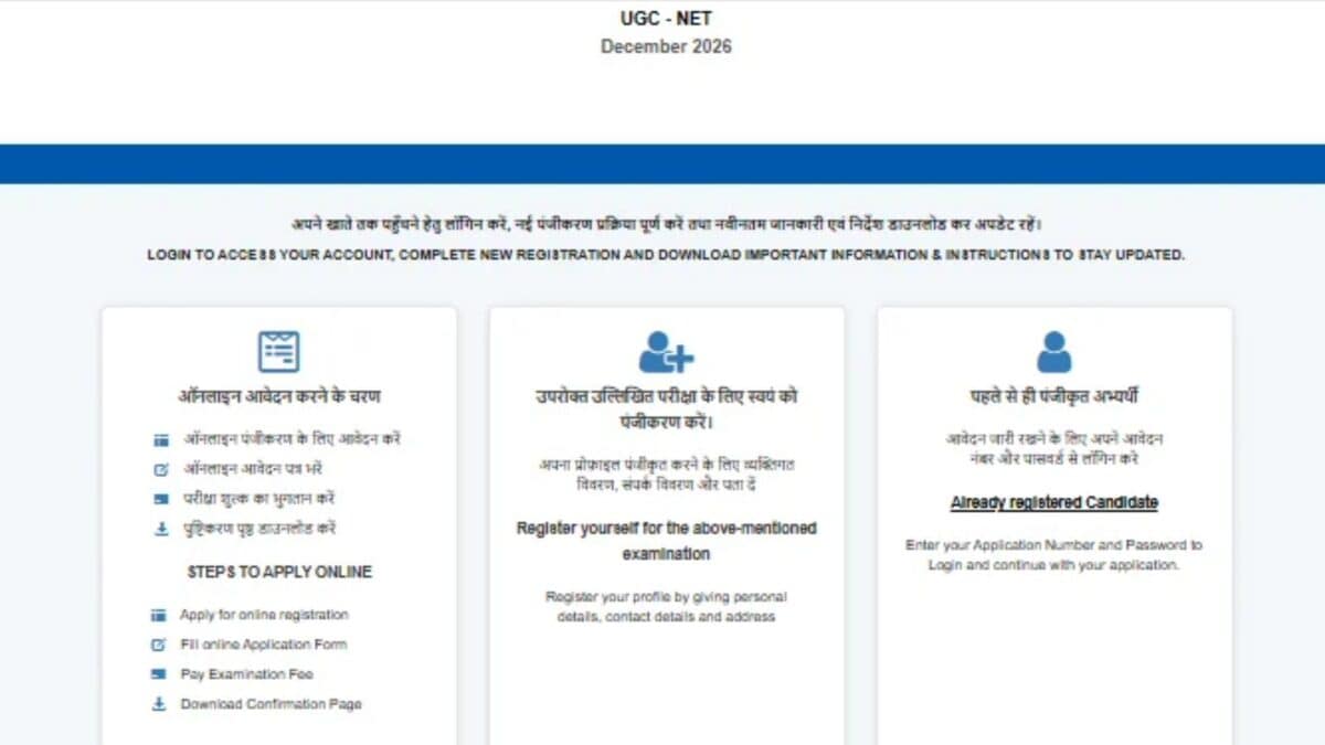 Ugc Net Ac In UGC NET December 2026 Registration Begins: Check Important Dates, Fees ...