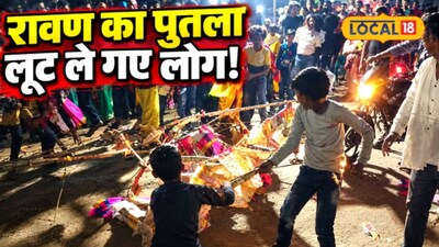 Whatever piece of the effigy a person manages to grab goes home with them, and locals believe it brings prosperity and peace.