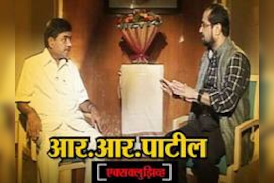 पोलिसांना अतिआत्मविश्वास नडला - गृहमंत्री