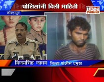 किलर सापडला