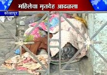 कोल्हापुरात आणखी एक खून 