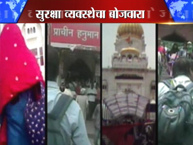 दिल्लीतच ना मंदिर सुरक्षित, ना मशीद सुरक्षित !