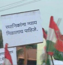रत्नागिरीत विद्युतसेवकांची भरती राणे समर्थकांनी उधळली रत्नागिरीत विद्युतसेवकांची भरती राणे समर्थकांनी उधळली
