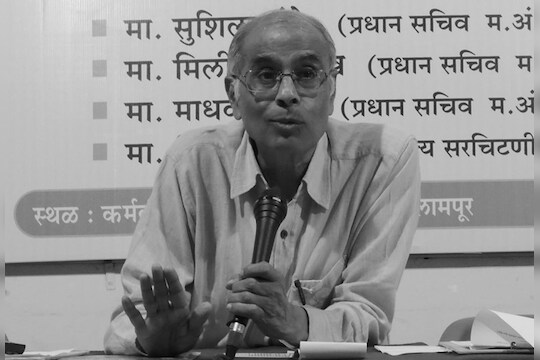 नरेंद्र दाभोलकर अमर रहे..!!