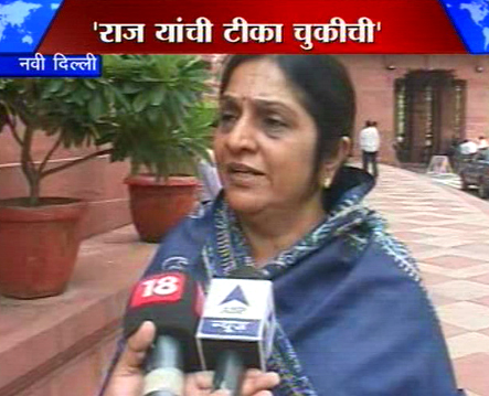राज ठाकरेंची टीका चुकीची -रजनीताई पाटील