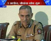 आयुक्तांची पत्रकार परिषद  