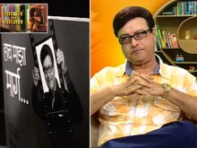 वाचाल तर वाचाल: सचिन पिळगांवकरांचं 'हाच माझा मार्ग'  