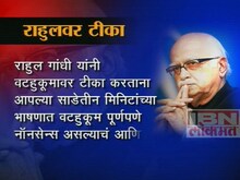 अडवाणींचा दावा 