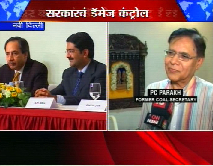 बिर्लांवर चार्जशीटमुळे सरकारचं डॅमेज कंट्रोल