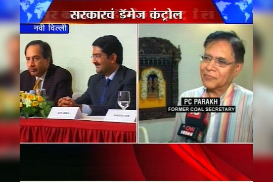 बिर्लांवर चार्जशीटमुळे सरकारचं डॅमेज कंट्रोल