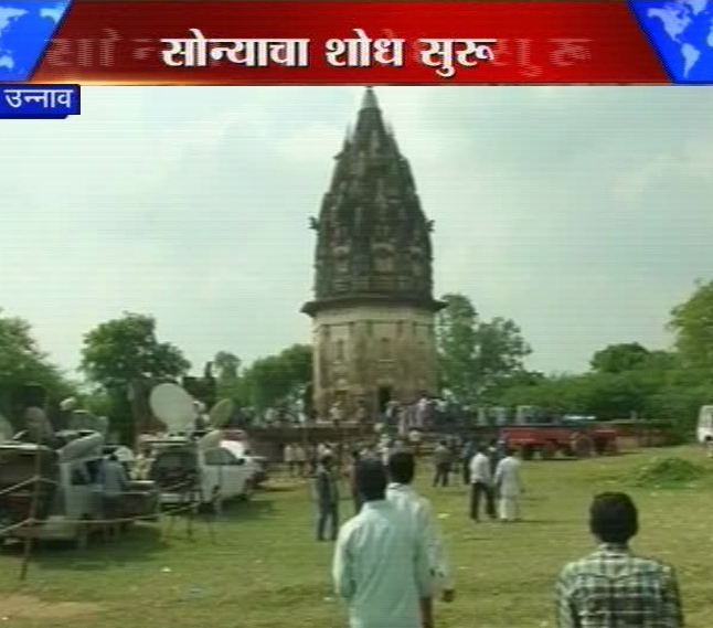 स्वप्नातल्या 1 हजार टन सोन्यासाठी खोदकाम सुरू