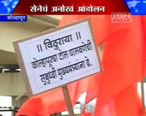 टोलविरोधात दिंडी 