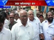 टोलविरोधात कोल्हापूर बंदची हाक