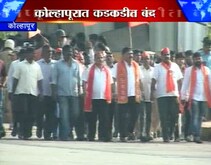 कोल्हापुरात टोलविरोधात एल्गार, टोलवसुलीचा प्रयत्न हाणून पाडला