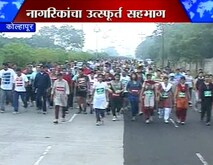 कोल्हापुरात टोलविरोधात महापदयात्रा