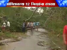 फायलीनचा तडाखा  