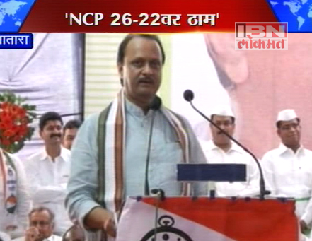 26/22 असाच फॉर्म्युला राहील -पवार