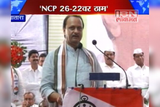 26/22 असाच फॉर्म्युला राहील -पवार