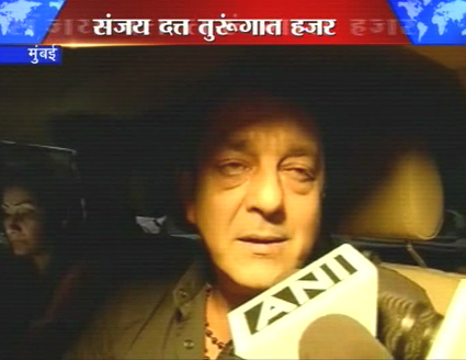संजय दत्तची दिवाळी तुरुंगात
