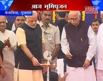 'स्टॅच्यू ऑफ युनिटी'चं भूमिपूजन 