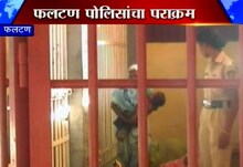 चिमुरड्याला जेल