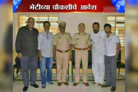 मुन्नाभाई -हिरानीच्या भेटीची होणार चौकशी