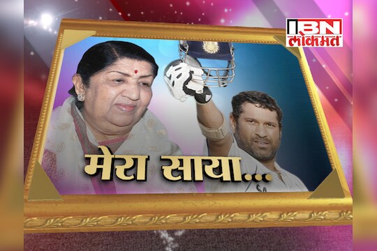 सचिननं अजून वर्षभर तरी खेळावं -लता मंगेशकर