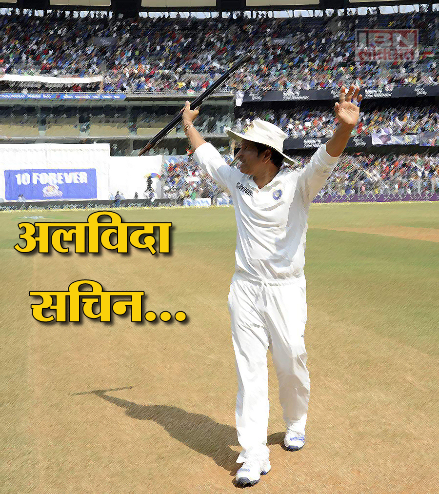 क्रिकेट माझा प्राणवायु, क्रिकेटशी नातं कायम राहिन- सचिन