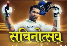 सचिनचा सन्मान 
