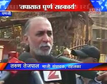 तेजपालचं स्पष्टीकरण  