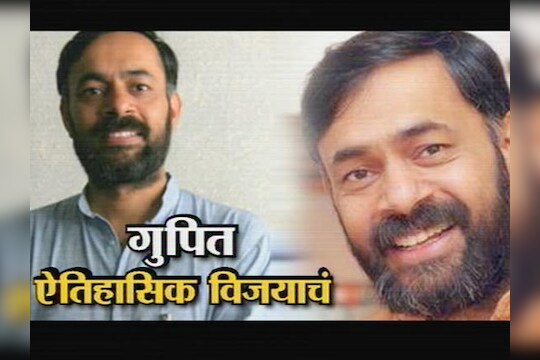 योगेंद्र यादव यांची मुलाखत