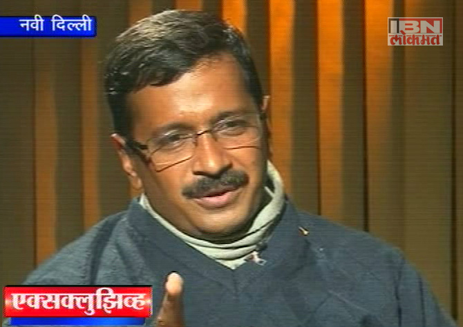 केजरीवाल यांची मुलाखत