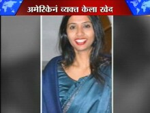 'माफी हवी'