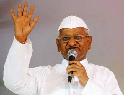 हे क्रांतीकारक पाऊल -अण्णा