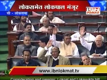 गोंधळात विधेयक मंजूर 