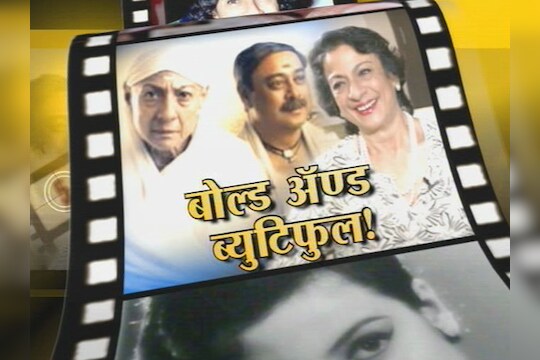दिलखुलास तनुजा!
