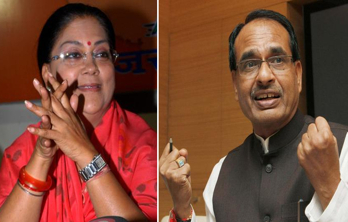 राजस्थानमध्ये वसुंधरा 'राज',मध्यप्रदेशात चौहान यांची हॅटट्रिक