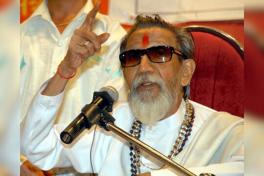 'खुद्द बाळासाहेबांनी दिली शपथ' ! 