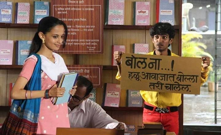 फिल्म रिव्ह्यु : ज्यु.कॉलेजची टाइम'पास' लव्हस्टोरी !