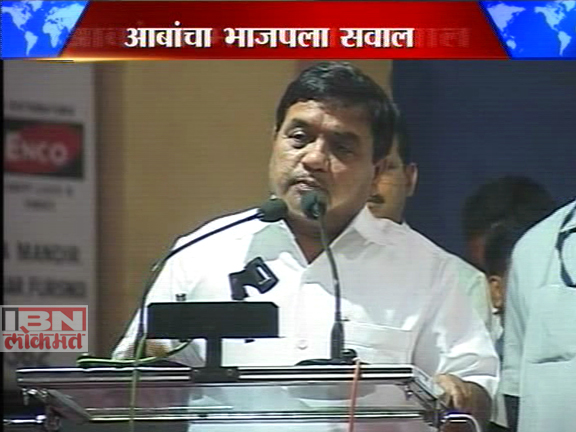 टोलचा बाप कोण? - आर.आर.पाटील