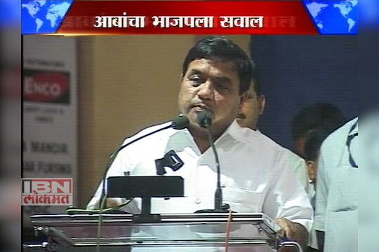 टोलचा बाप कोण? - आर.आर.पाटील