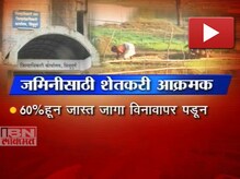 जागेसाठी लढा जागेसाठी लढा
