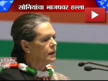 भाजप देशासाठी धोकादायक 