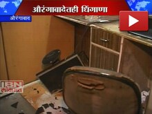 औरंगाबादमध्येही टोलफोड 