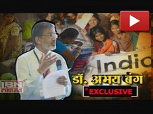 डॉ. अभय बंग यांची संपूर्ण मुलाखत