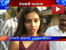 देवयानी परतल्या