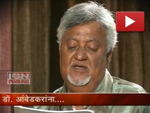 डॉ. आंबेडकरांना... 