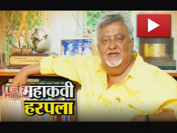 नामदेव ढसाळ यांचा जीवनप्रवास