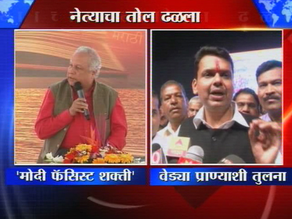 देवेंद्र फडणवीसांचा तोल ढळला