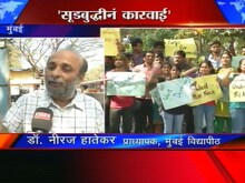 कारवाईच्या विरोधात डॉ. हातेकर जाणार कोर्टात